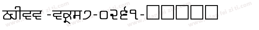 Shree -eng7-0261字体转换